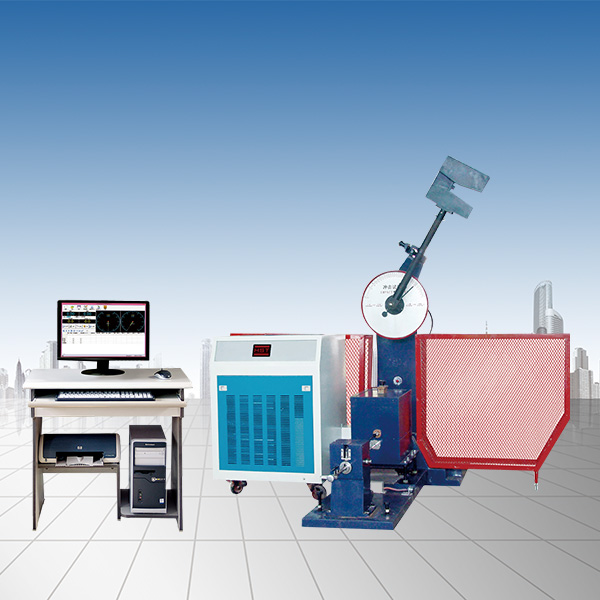 300J/500J低溫全自動沖擊試驗機(jī)